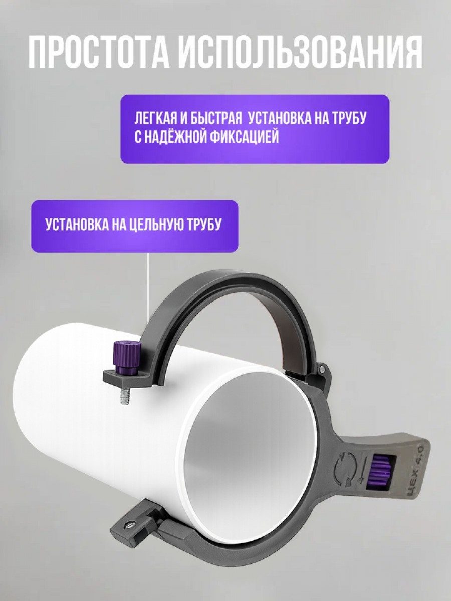 Труборез для пластиковых труб 80 мм