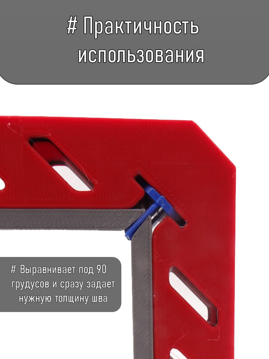 Уголок для выравнивания плитки
