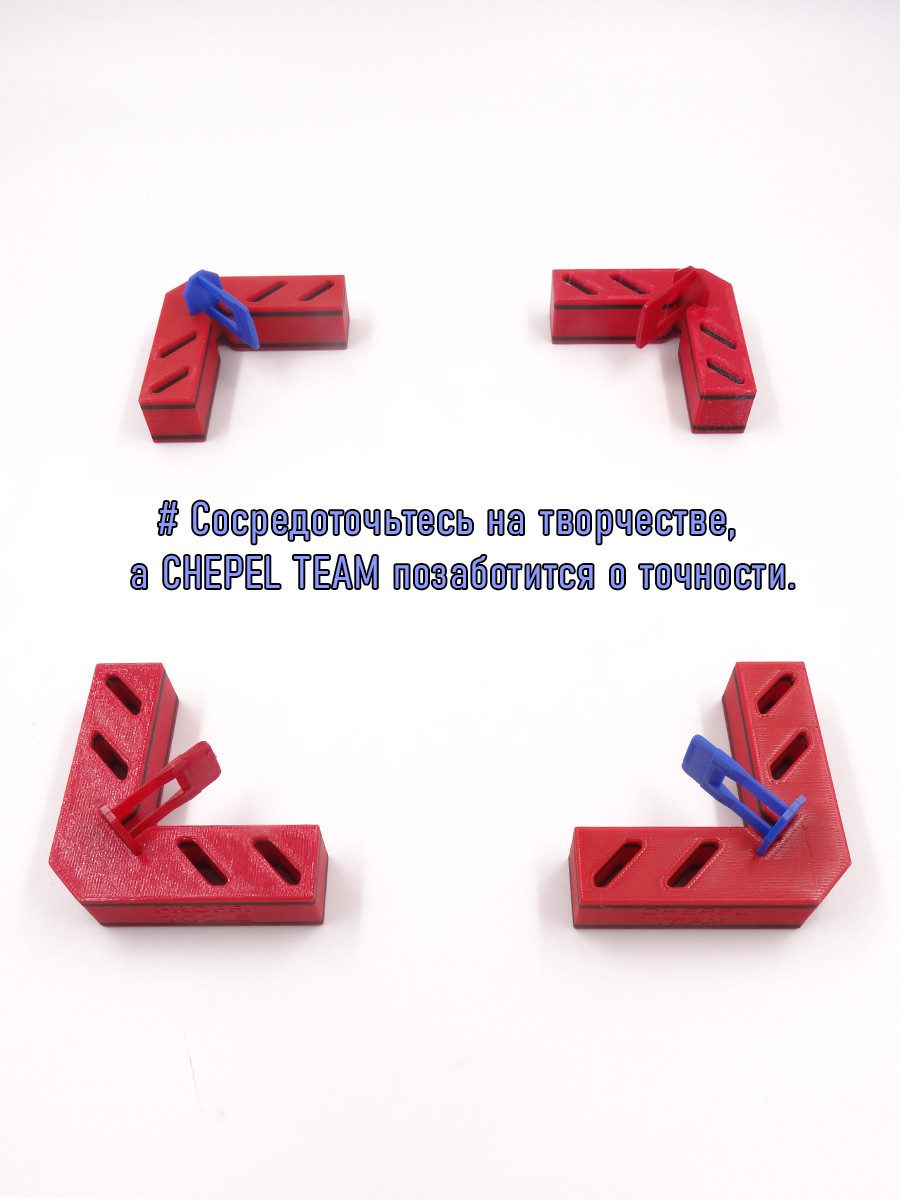 Уголок для выравнивания плитки