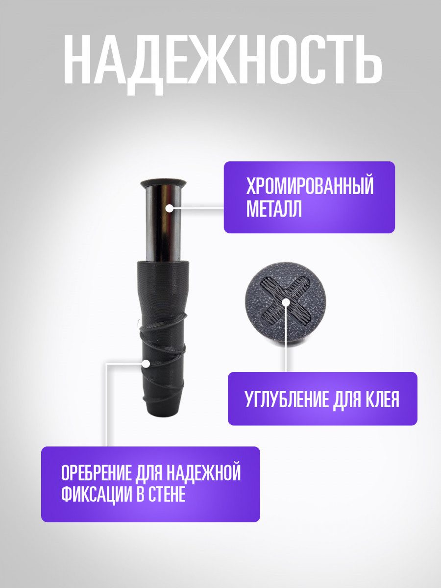 Скрытые крючки для монтажа под плитку и керамогранит 3 шт