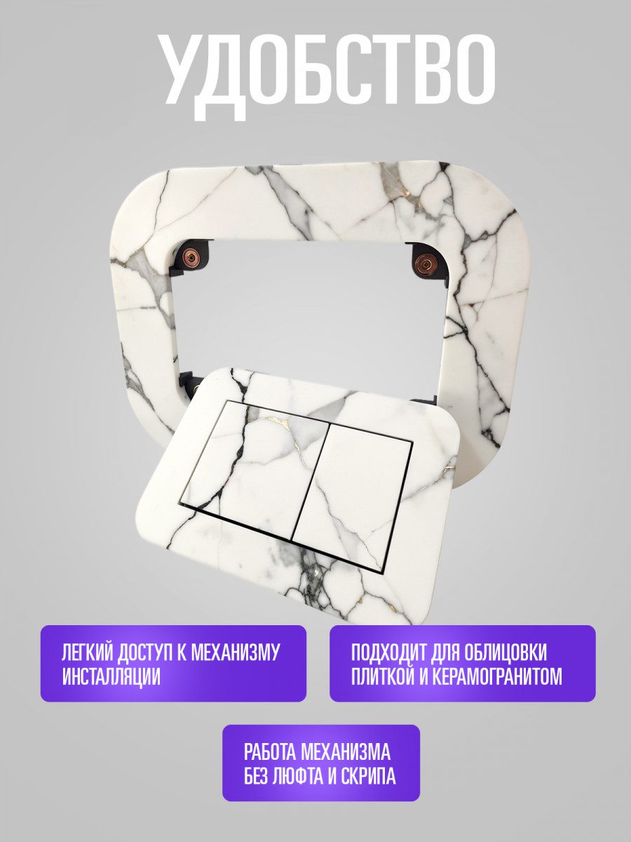 Кнопка для инсталляции под плитку тип №1