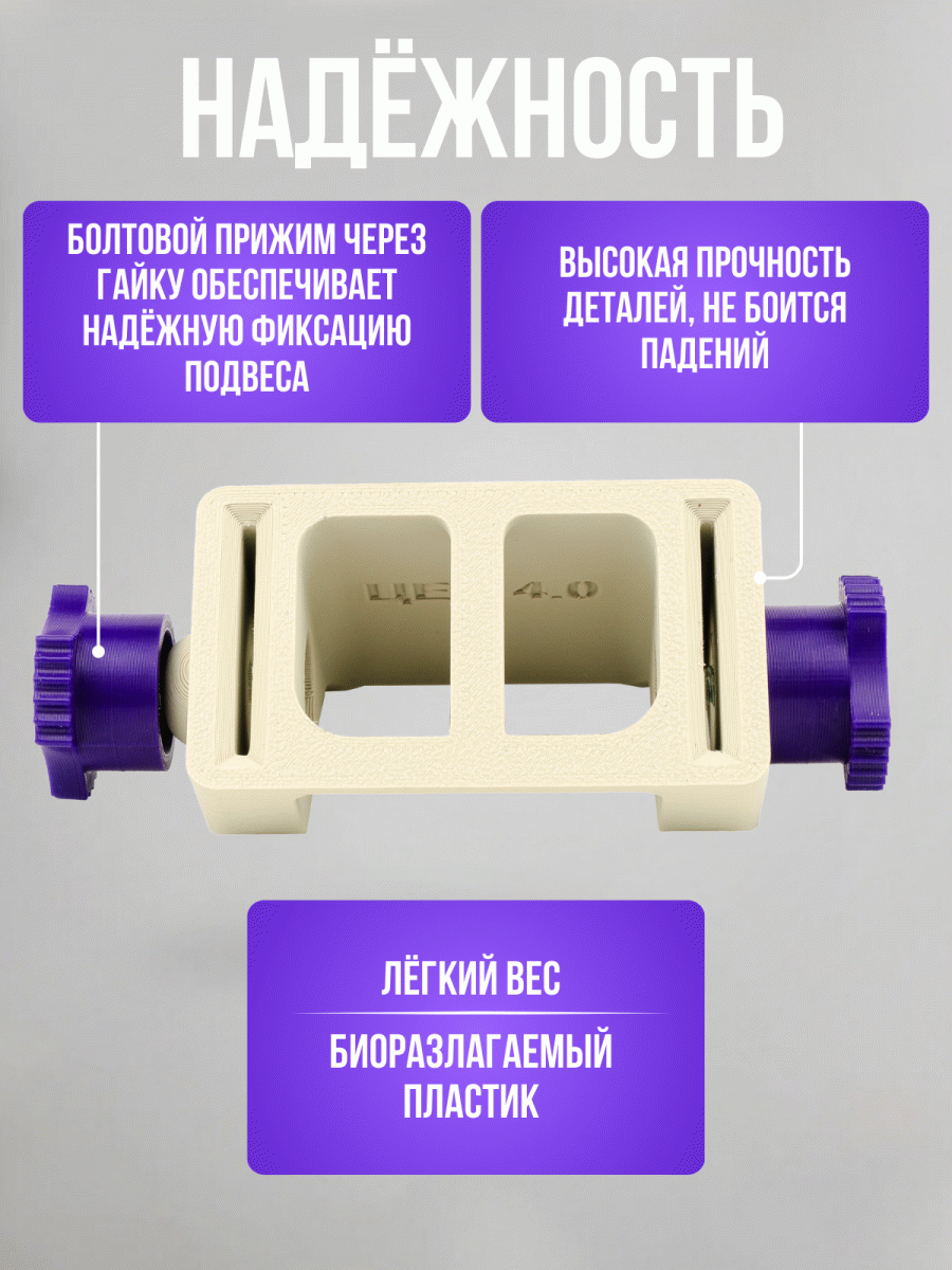 Держатель профиля гипсокартона