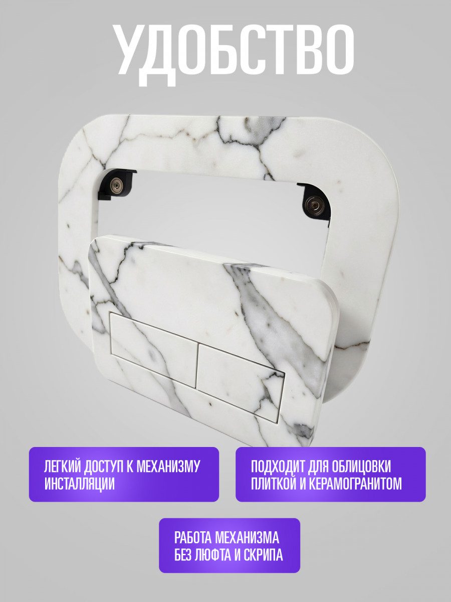Кнопка для инсталляции под плитку тип №2