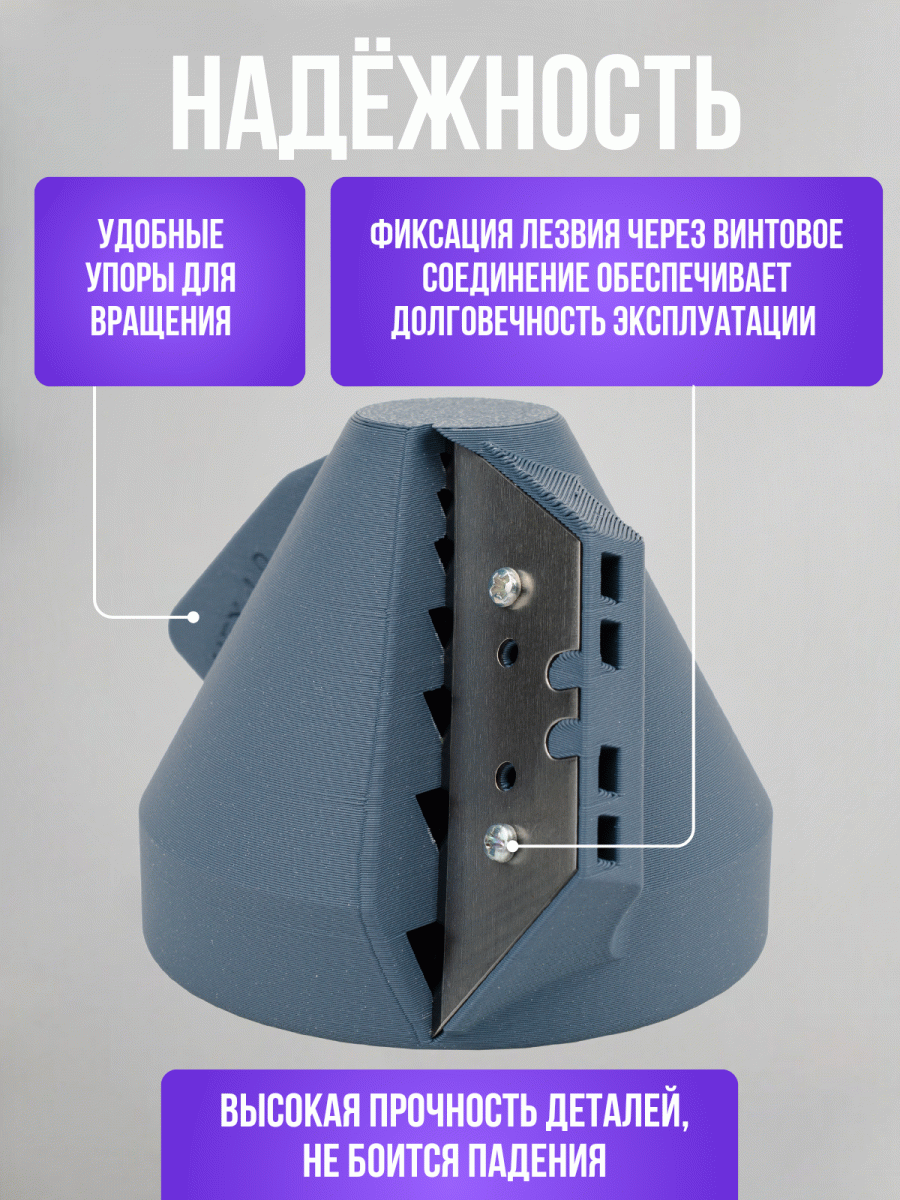 Фаскосниматель для труб ПНД 16-63 мм