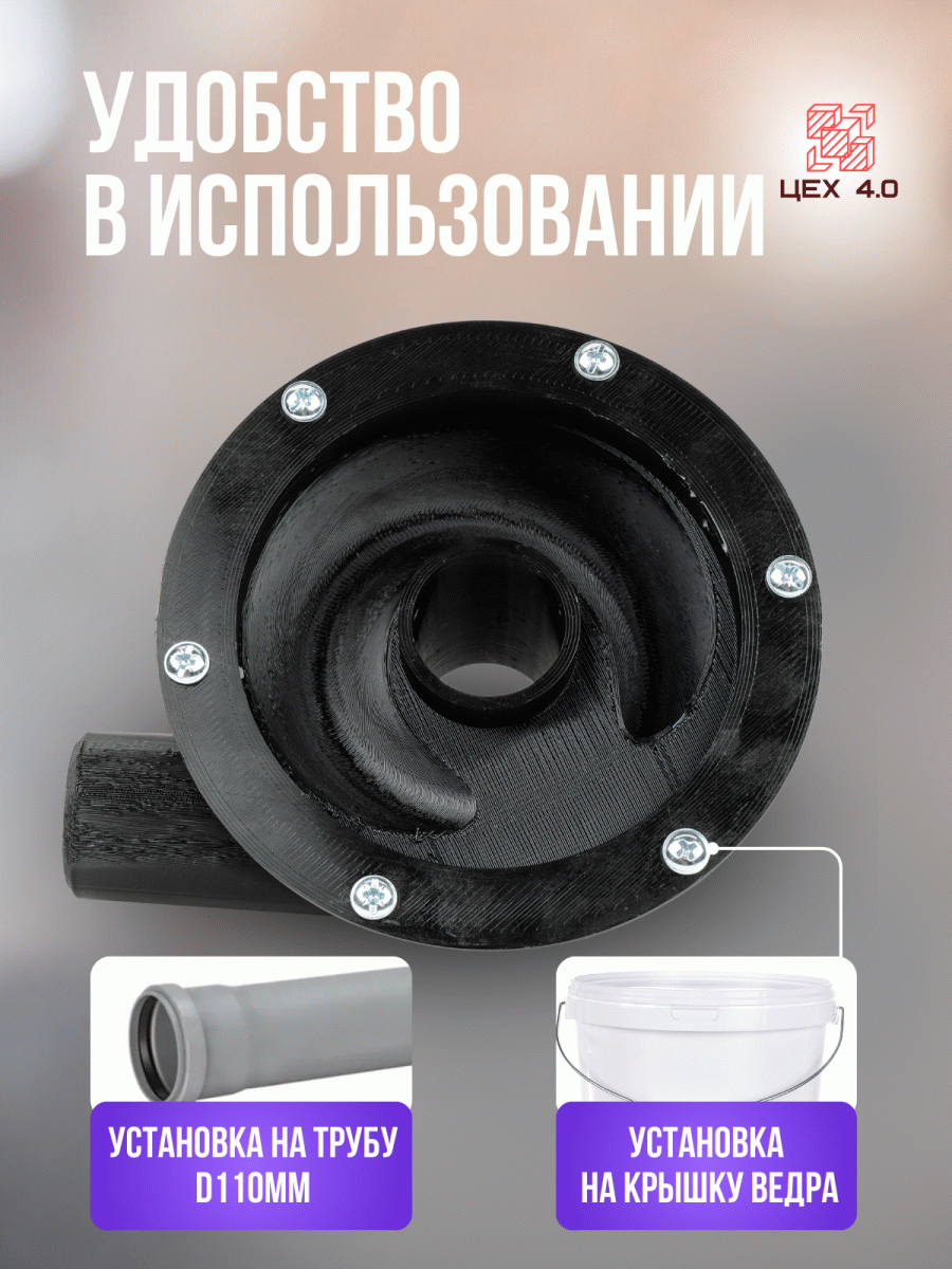Циклон для строительного пылесоса