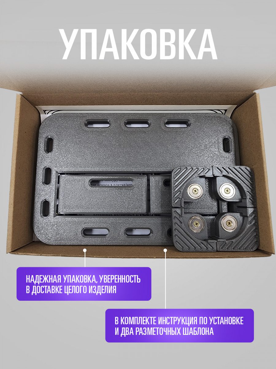 Кнопка для инсталляции под плитку тип №2