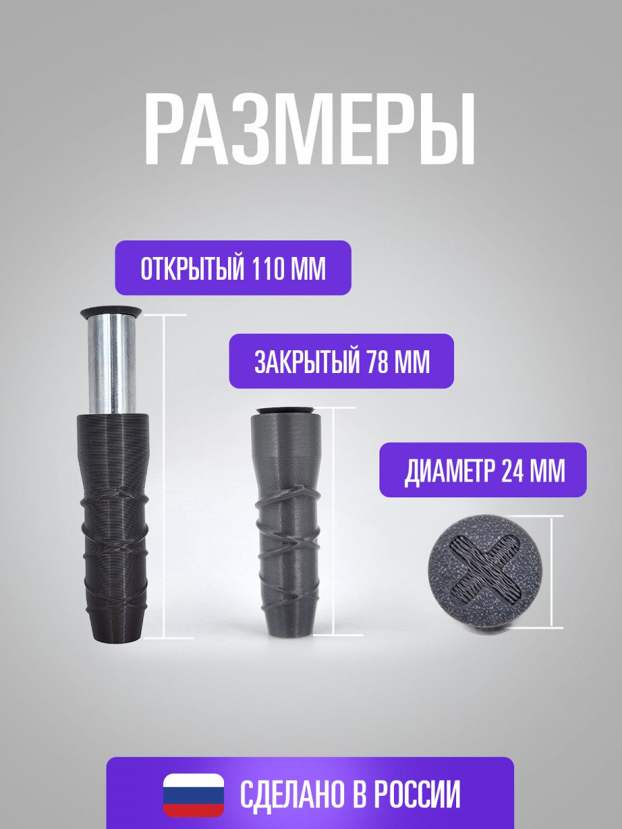 Скрытые крючки для монтажа под плитку и керамогранит 2 шт