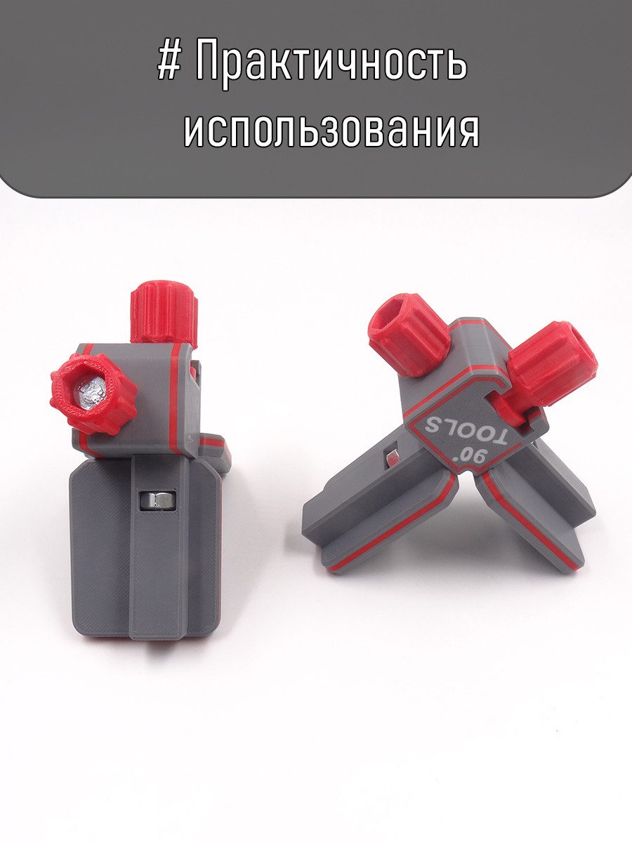 Зажим для выравнивания плитки